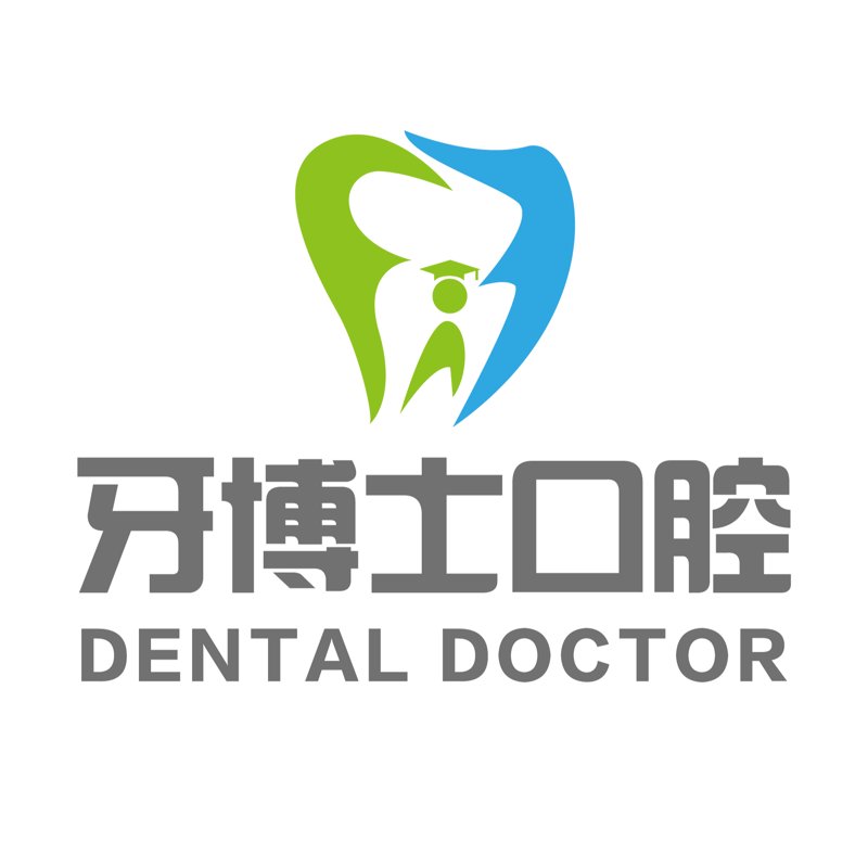 牙博士口腔行业动态：专业与创新并重